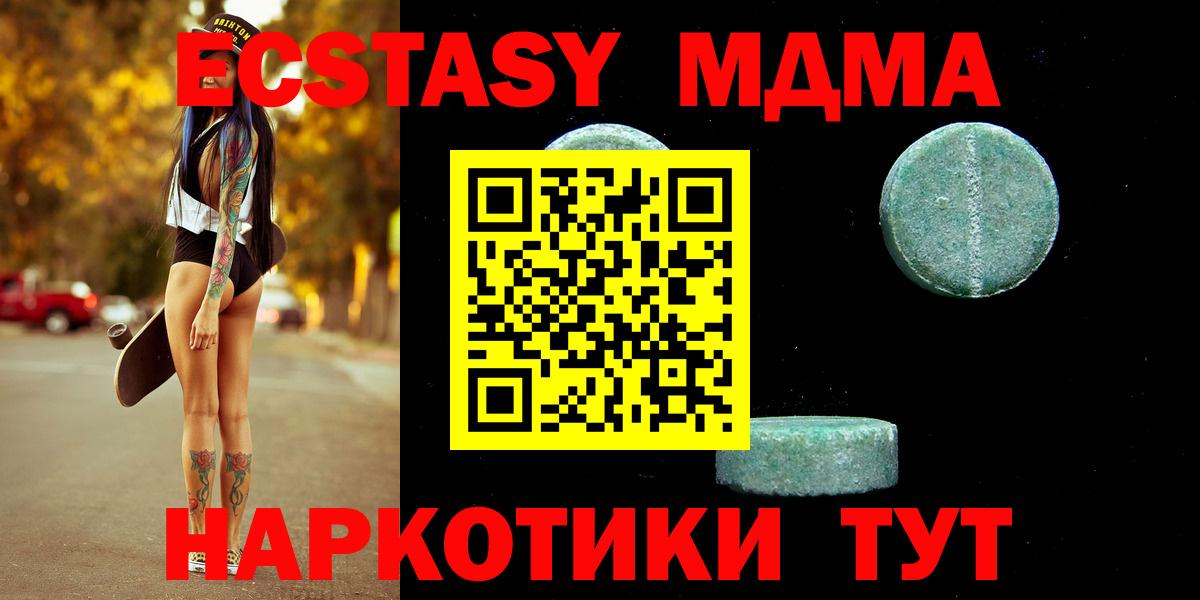  КОКАИН Ртищево