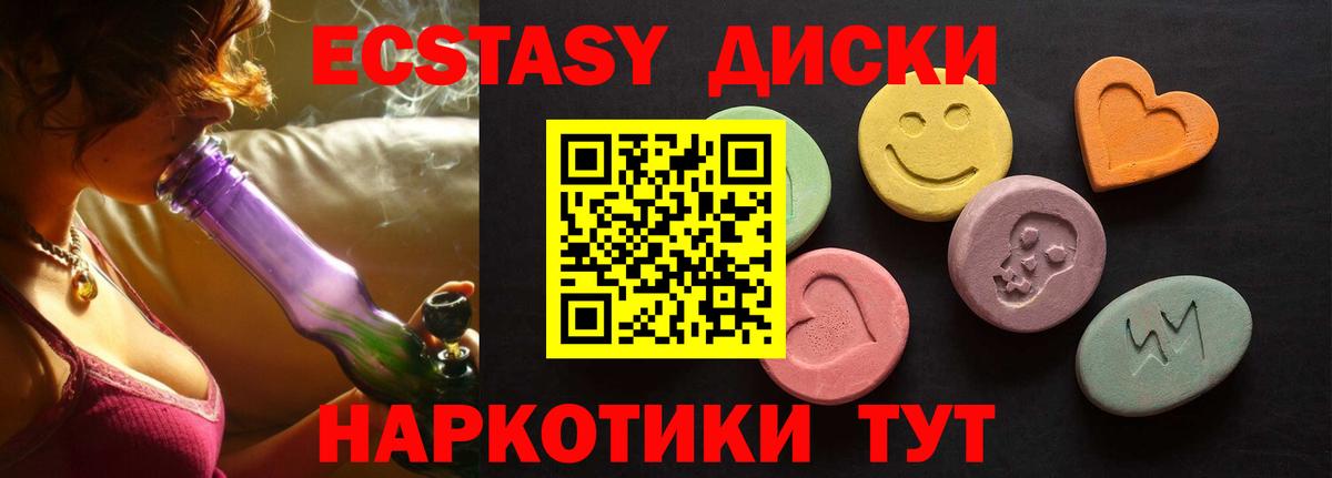 мориарти наркотические препараты  ЭКСТАЗИ XTC  Вход с VPN  Ртищево  Ecstasy бентли 