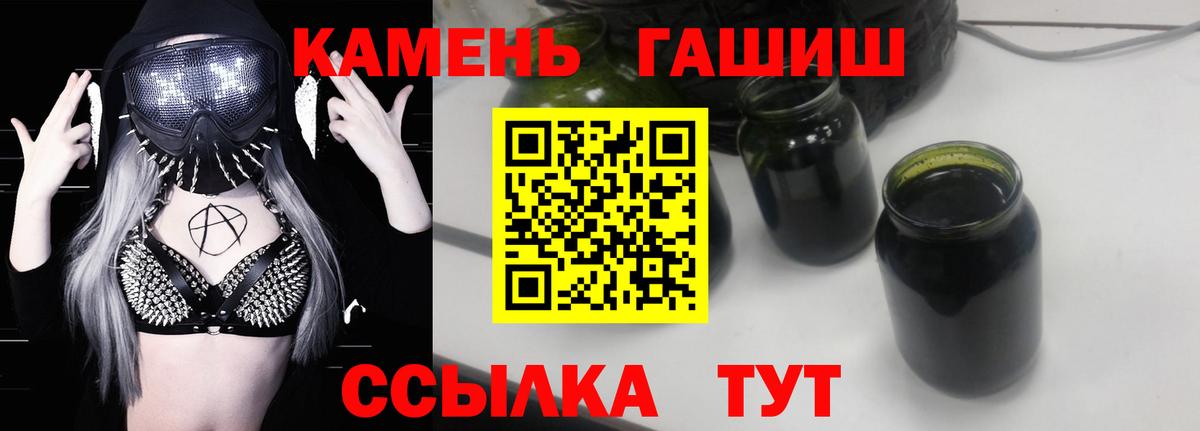 ГАШ 40% ТГК Ртищево