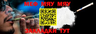 прущая мука Усть-Джегута