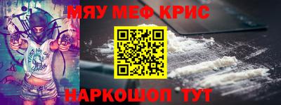 COCAINE Чебоксары