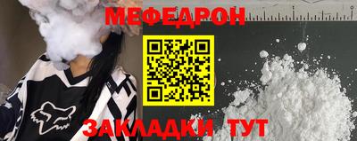 каннабис Чебаркуль