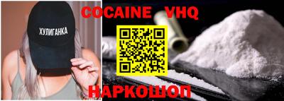 MDMA Premium VHQ Усть-Илимск