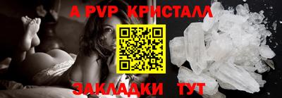 а пвп мука Чапаевск