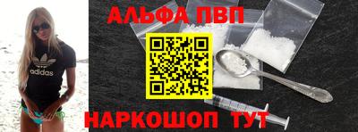 Альфа ПВП Уссурийск