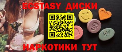 MDMA Premium VHQ Усть-Илимск