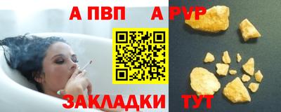а пвп мука Чапаевск