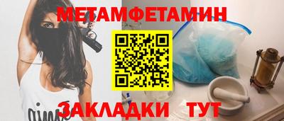 каннабис Чебаркуль