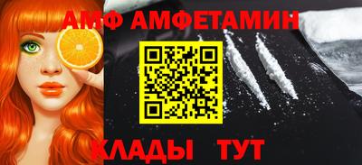 каннабис Чебаркуль