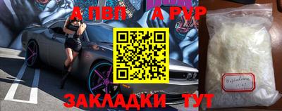 Альфа ПВП Уссурийск