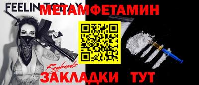 Альфа ПВП Уссурийск