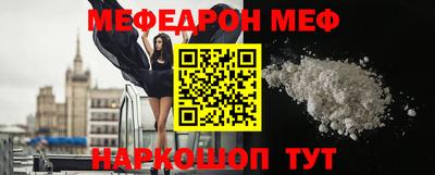 прущая мука Усть-Джегута