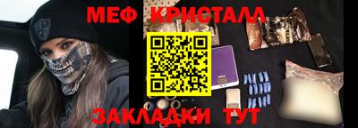 прущая мука Усть-Джегута