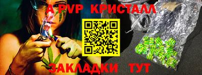 каннабис Чебаркуль