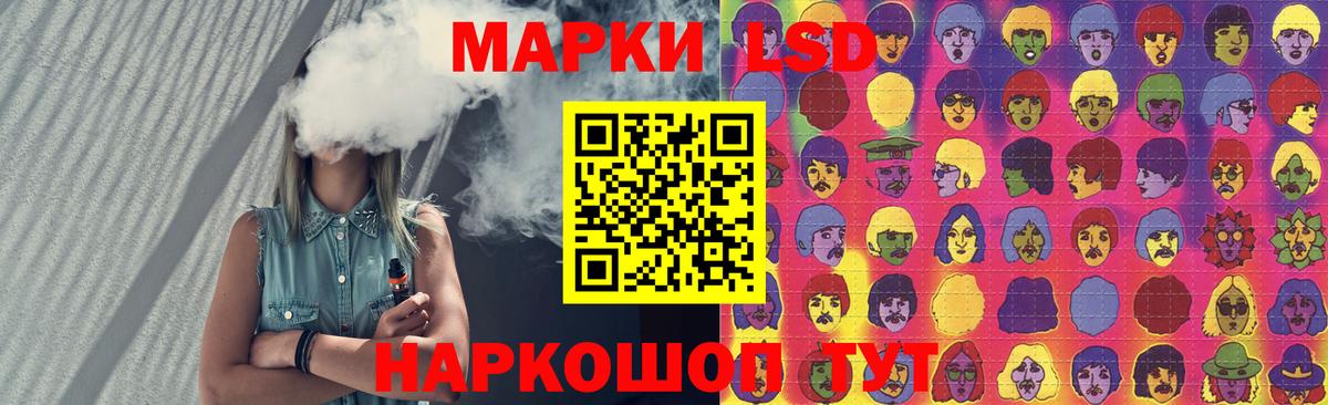 Лсд 25 экстази кислота  Лсд 25 экстази ecstasy  Ртищево  LSD-25 экстази  Вход с VPN 