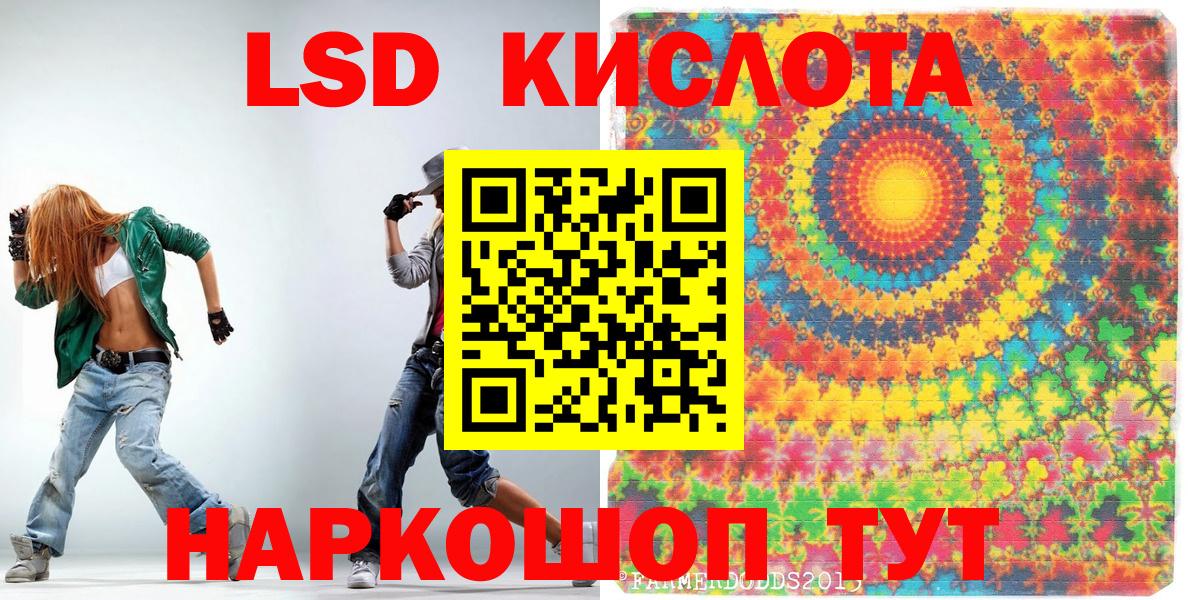 Марки NBOMe 1,8мг Ртищево