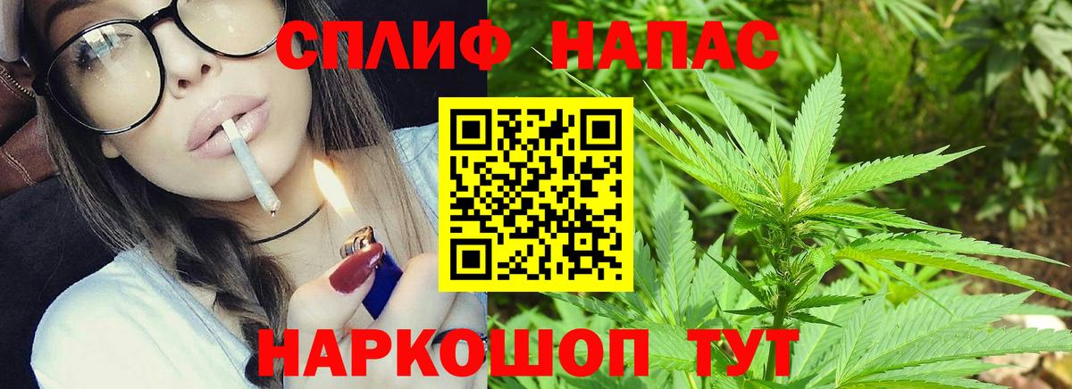 ГАШ  COCAIN  Как найти наркотики?  Вход с VPN  МЕФ   Ртищево  Мефедрон 