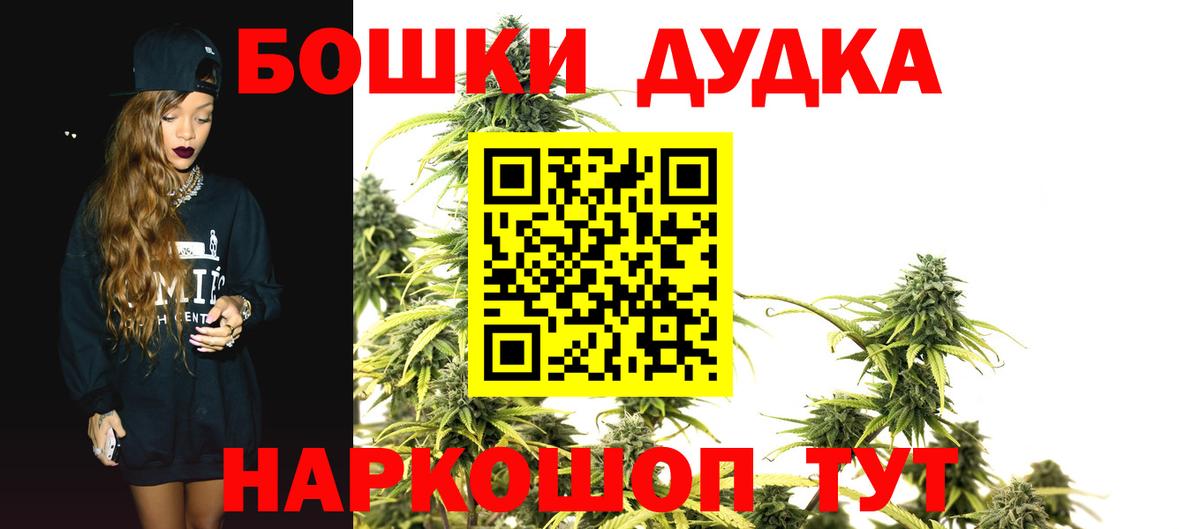 МАРИХУАНА MAZAR Ртищево